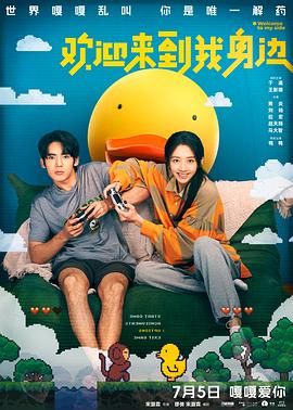 给得好的女秘书们