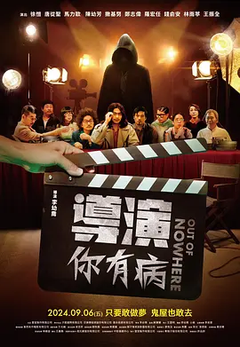 给得好的女秘书们