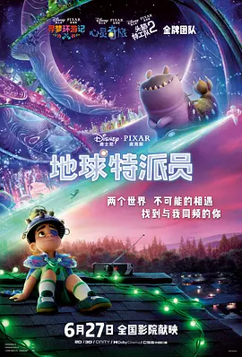 图片区卡通动漫亚洲欧洲